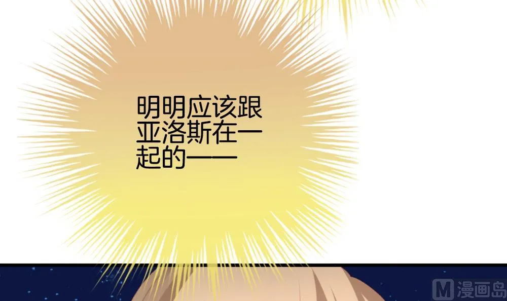 第237话 戒指 11 第66页