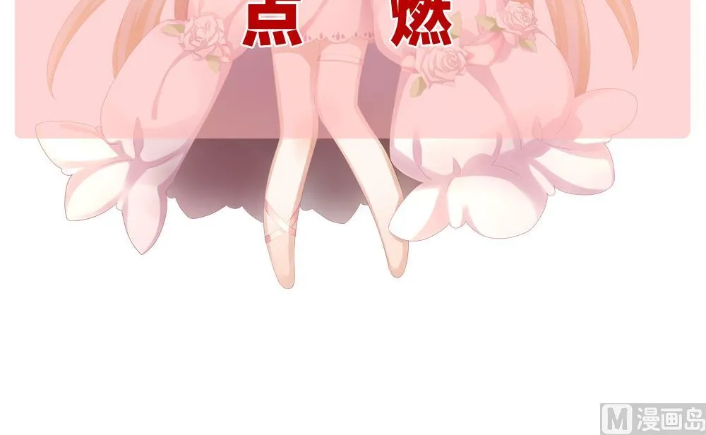 第237话 戒指 11 第72页