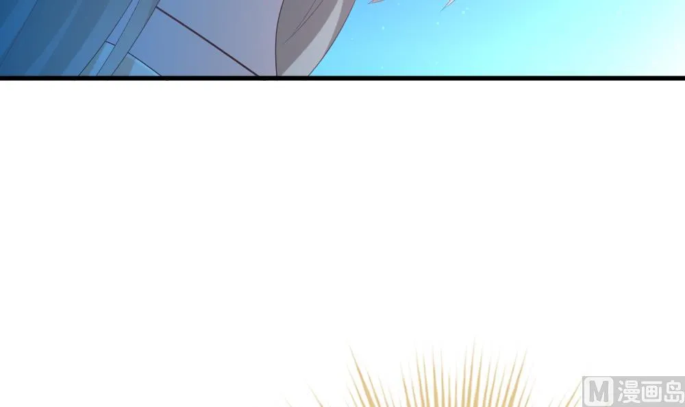 第238话 戒指 12 第6页