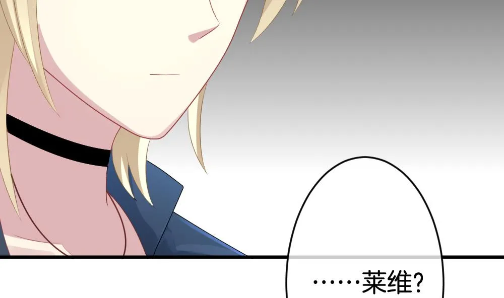 第238话 戒指 12 第16页