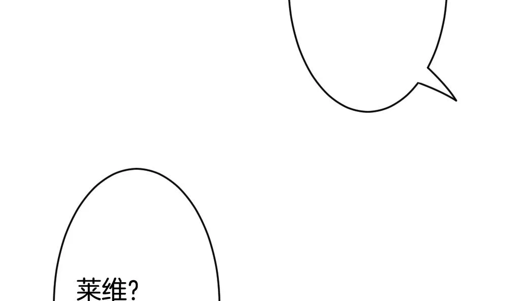 第238话 戒指 12 第17页