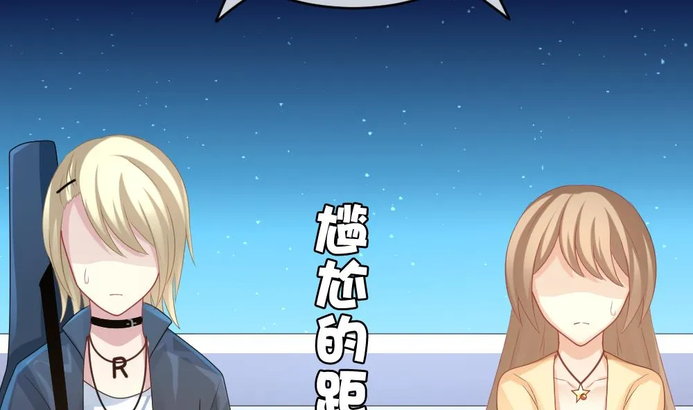 第238话 戒指 12 第22页