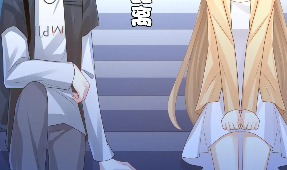 第238话 戒指 12 第23页