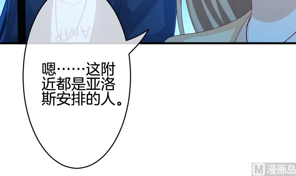 第238话 戒指 12 第27页