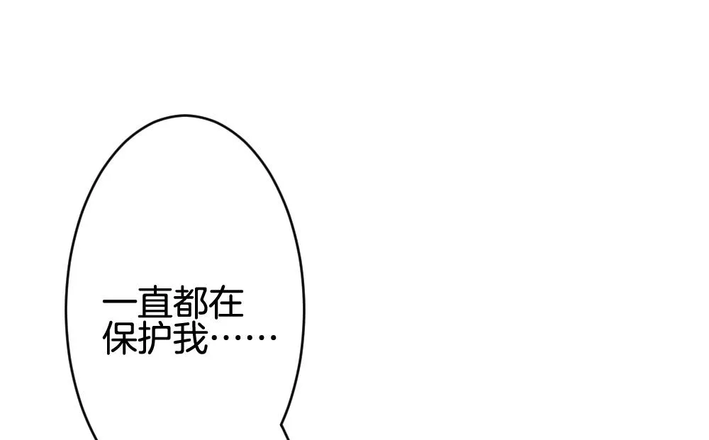 第238话 戒指 12 第28页