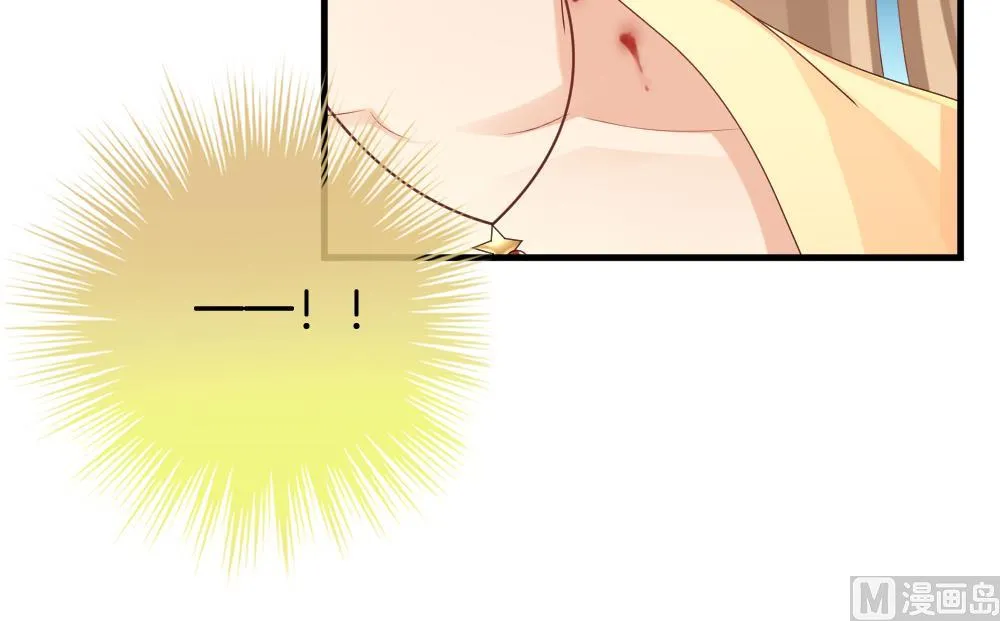 第238话 戒指 12 第30页