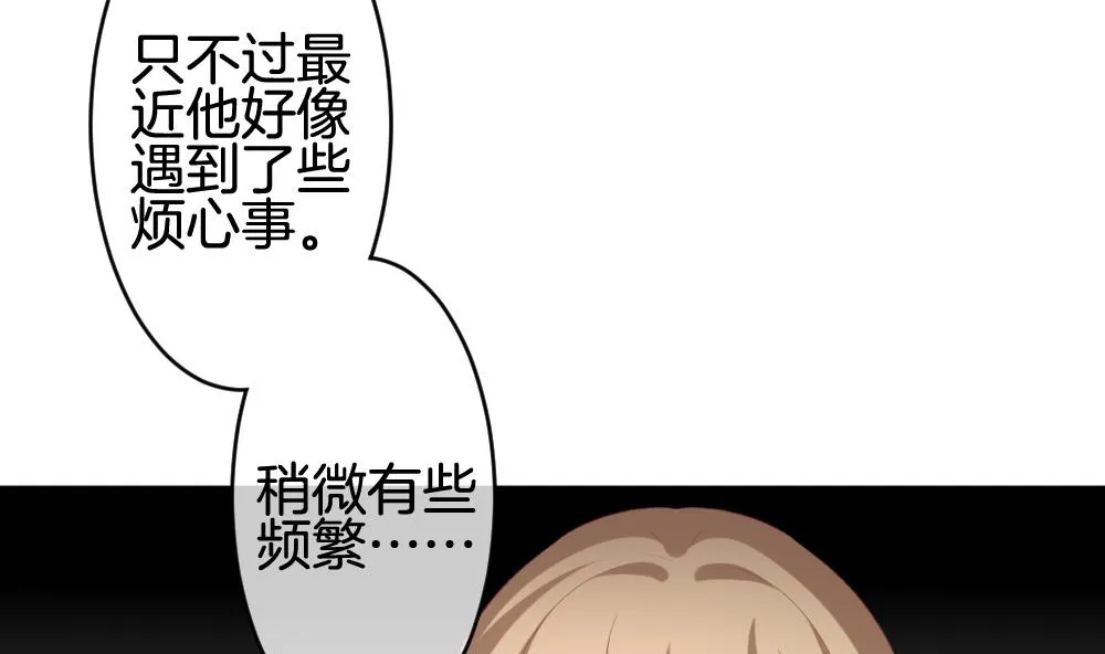 第238话 戒指 12 第35页