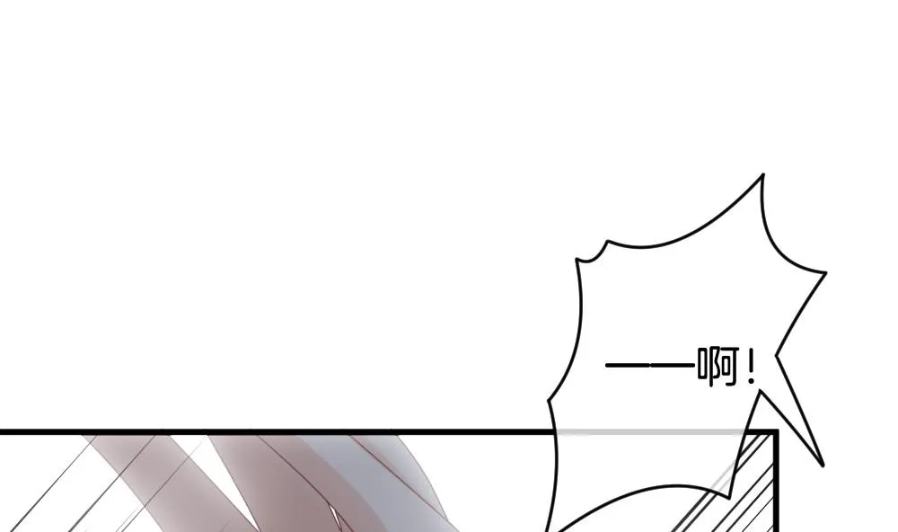 第238话 戒指 12 第38页