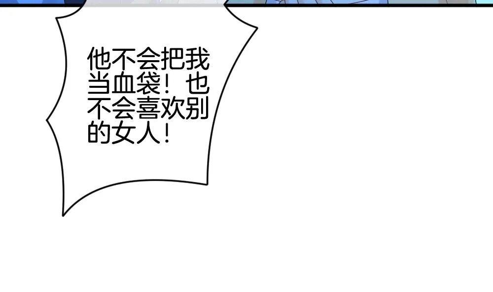 第238话 戒指 12 第53页