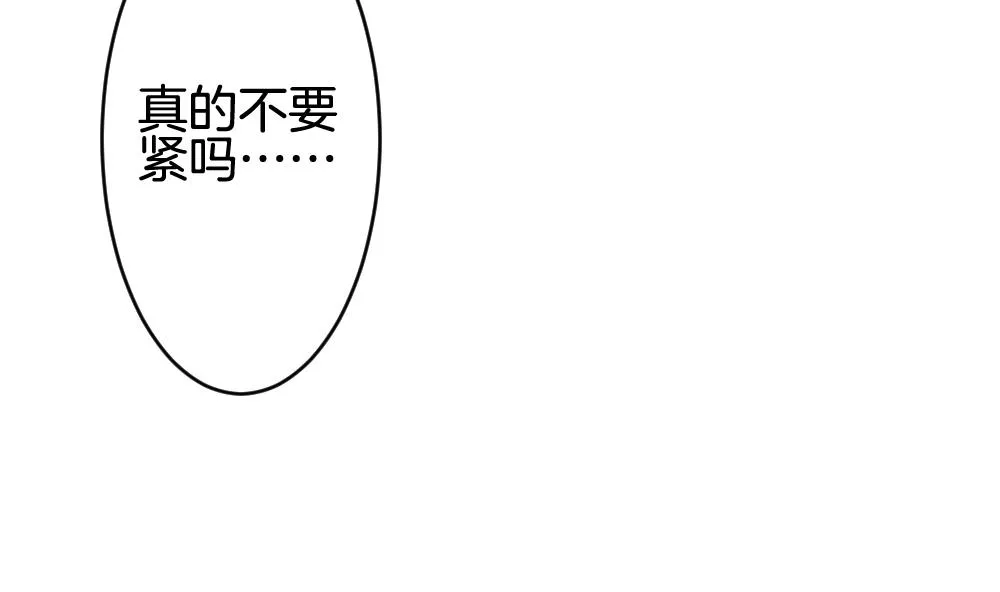 第238话 戒指 12 第59页