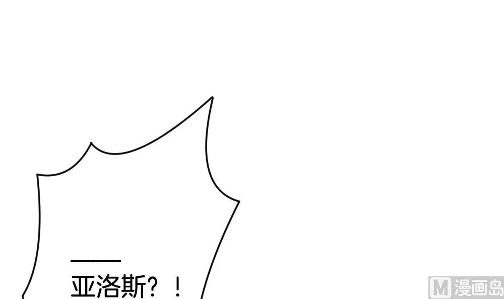 第238话 戒指 12 第63页