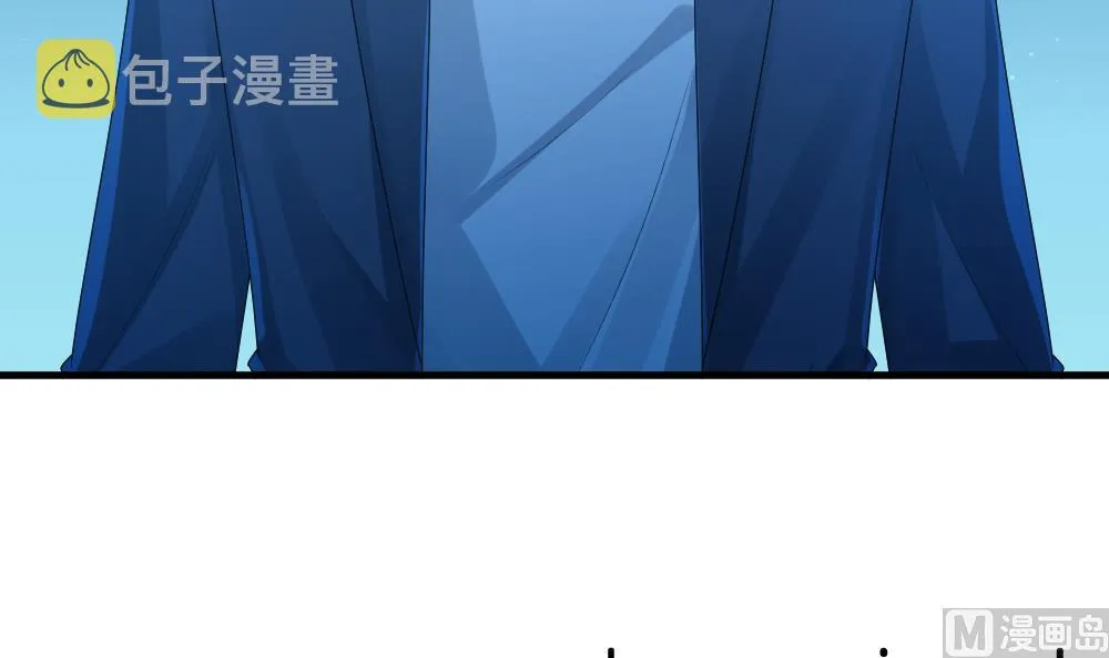 第238话 戒指 12 第66页