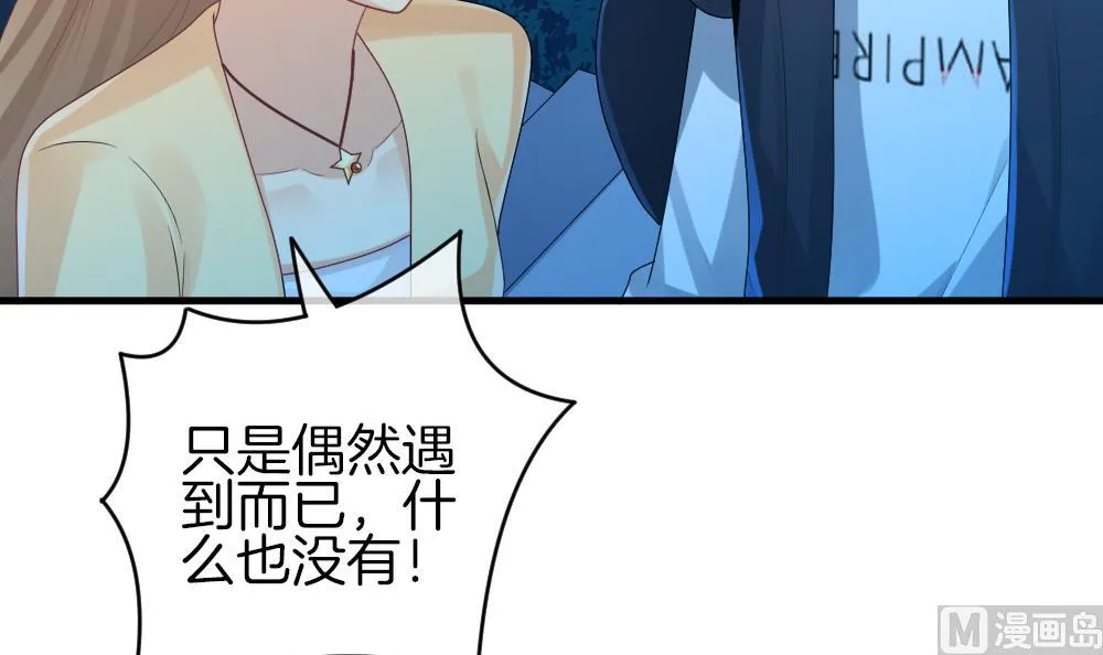 第239话 戒指 13 第9页
