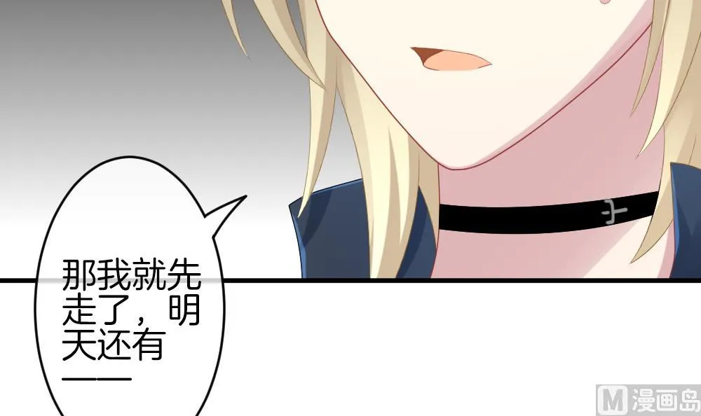 第239话 戒指 13 第12页