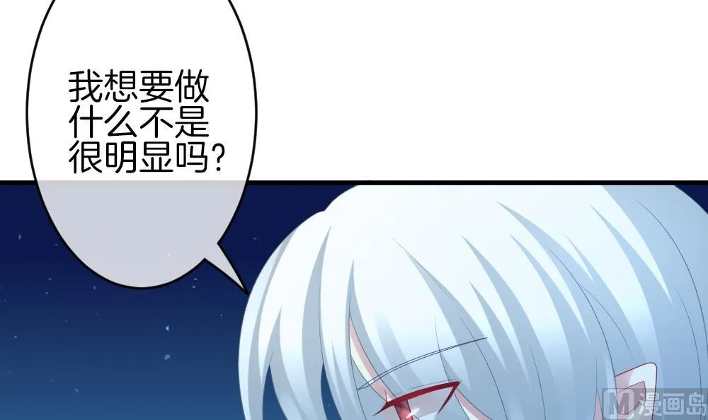 第239话 戒指 13 第24页