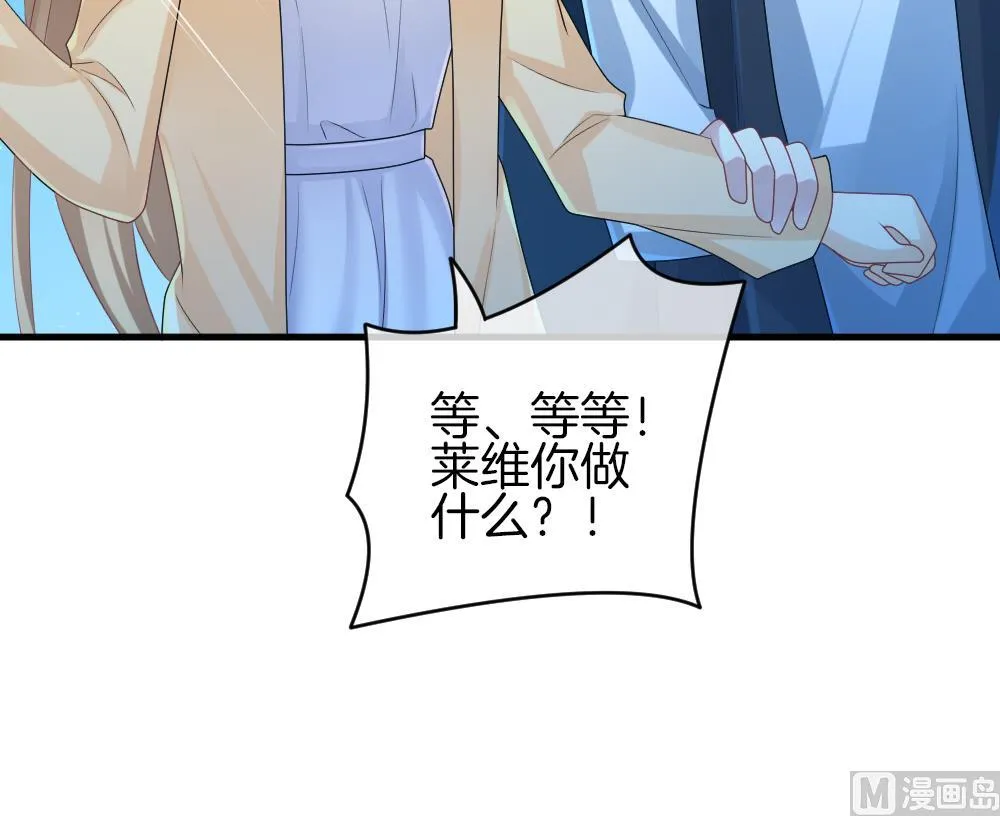 第239话 戒指 13 第39页