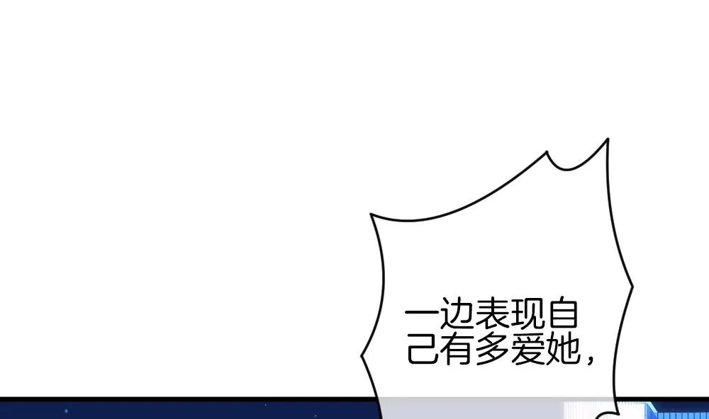 第239话 戒指 13 第40页
