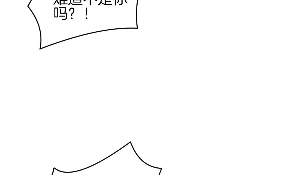 第239话 戒指 13 第43页