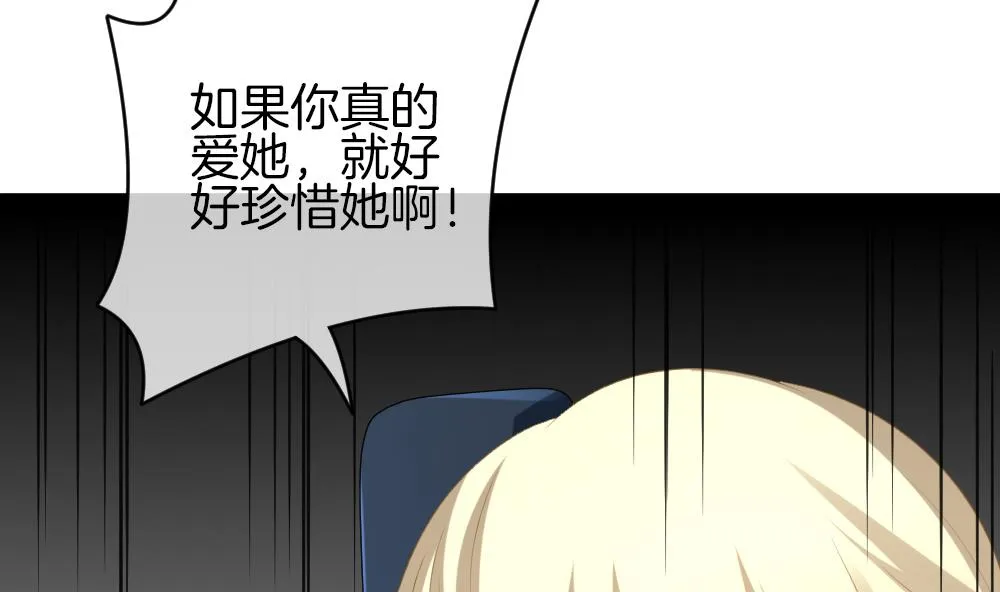 第239话 戒指 13 第44页