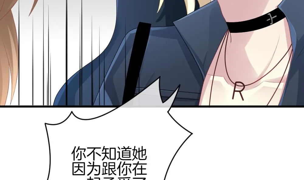 第239话 戒指 13 第46页