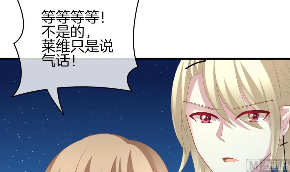 第239话 戒指 13 第51页