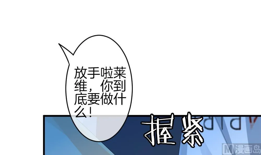 第239话 戒指 13 第54页