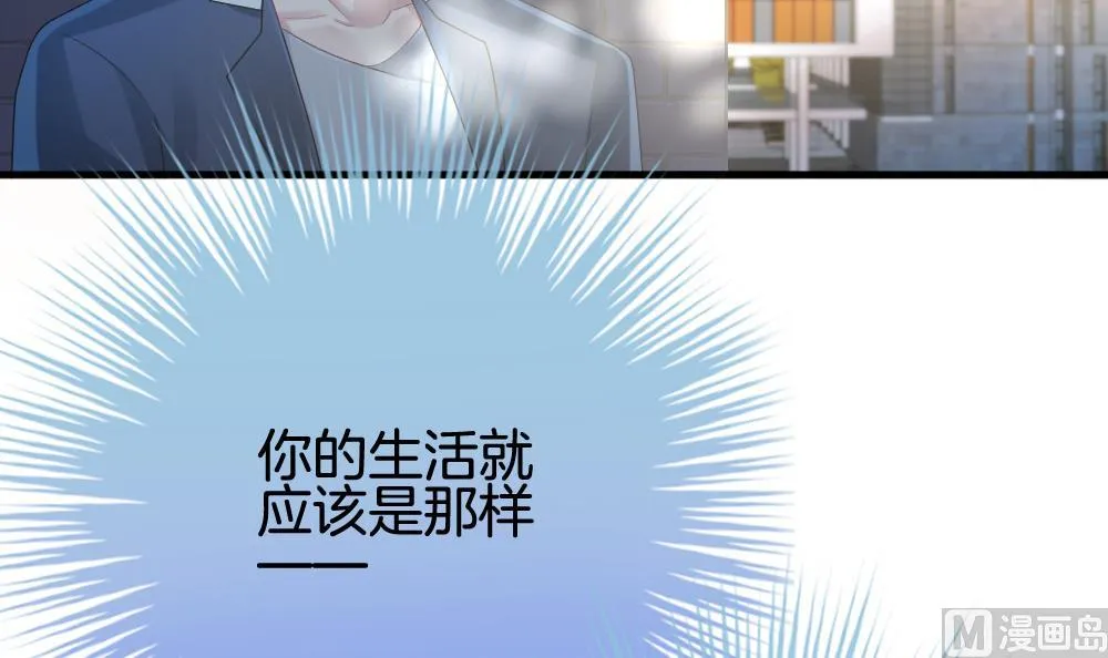 第240话 婚约破裂 1 第6页