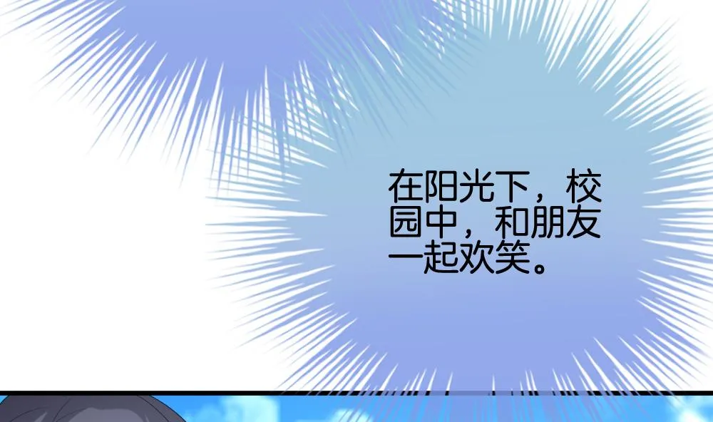 第240话 婚约破裂 1 第7页