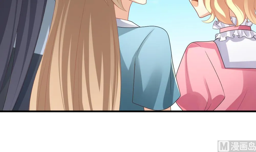 第240话 婚约破裂 1 第9页