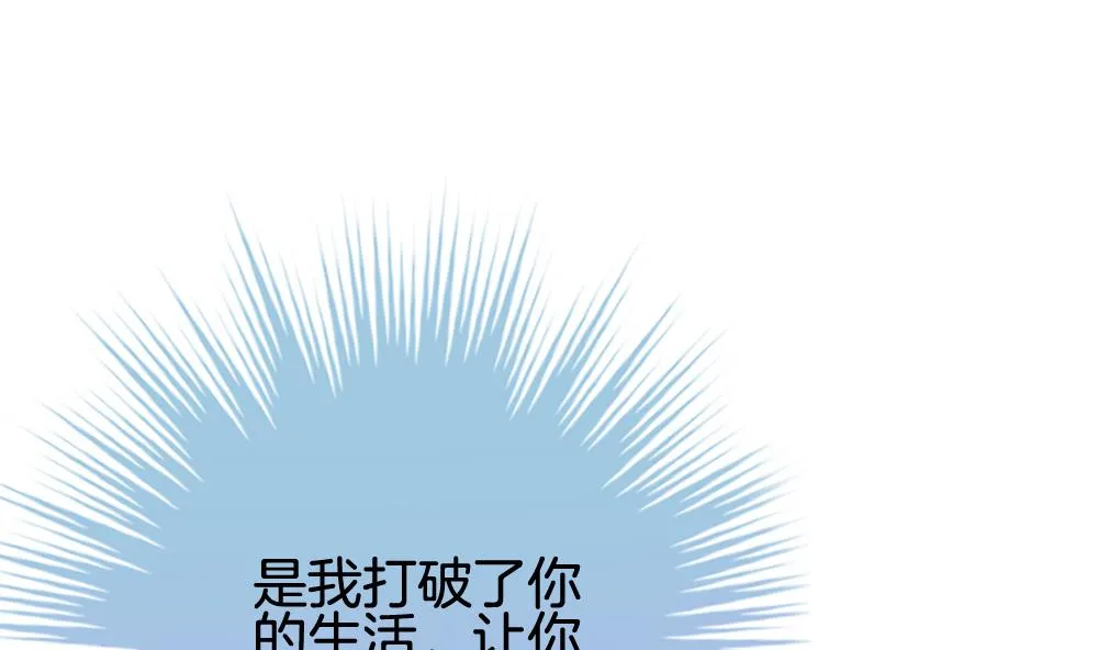 第240话 婚约破裂 1 第10页