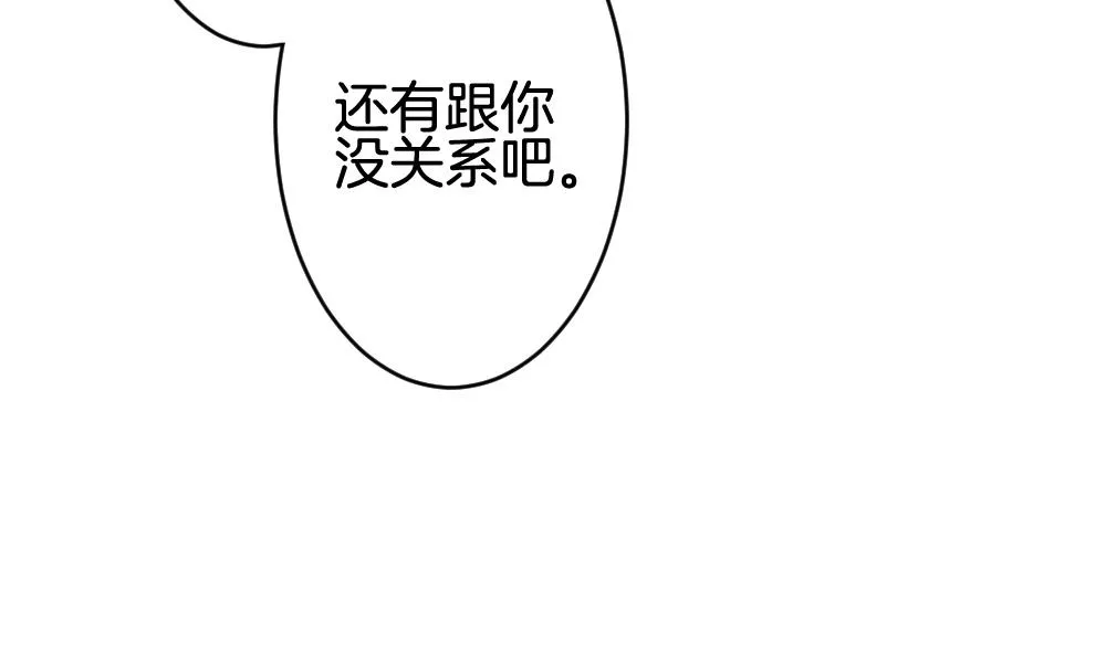 第240话 婚约破裂 1 第28页
