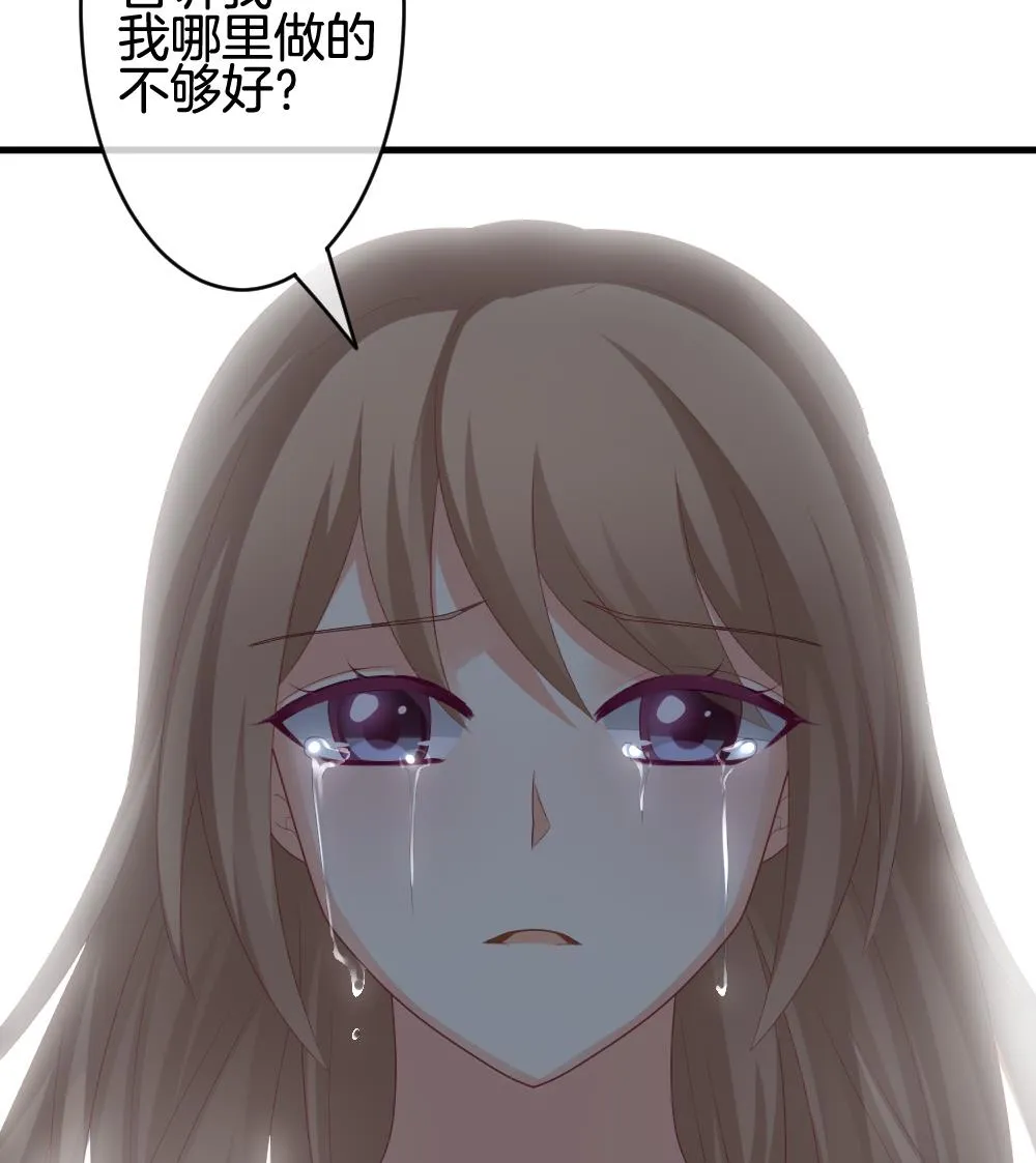 第240话 婚约破裂 1 第35页