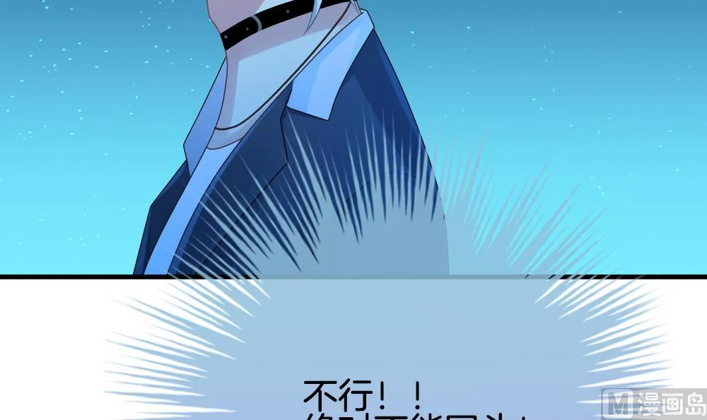 第240话 婚约破裂 1 第39页