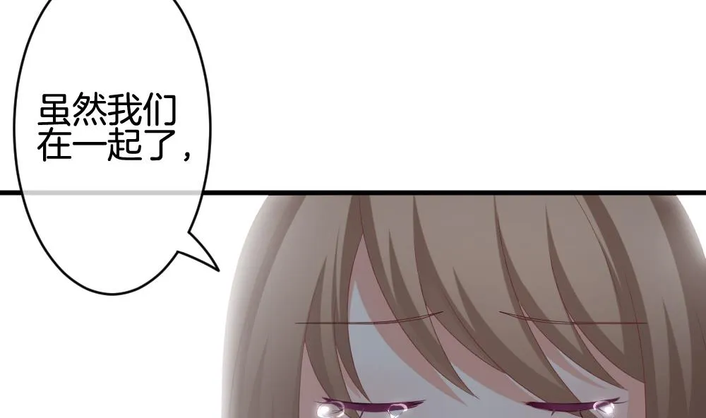 第240话 婚约破裂 1 第41页