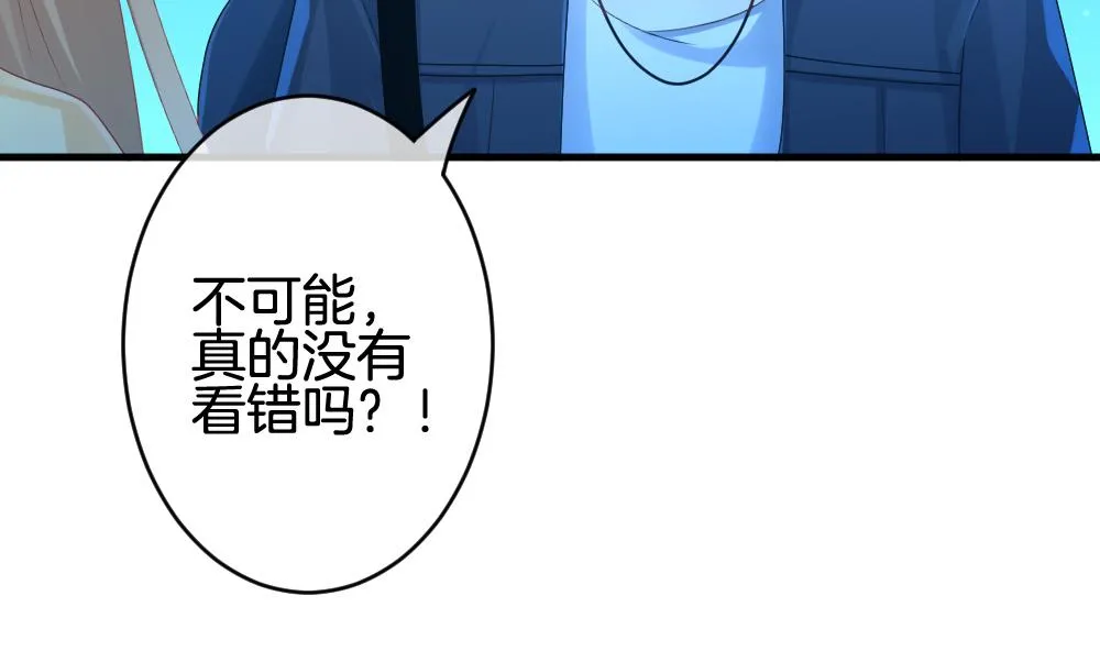 第240话 婚约破裂 1 第49页