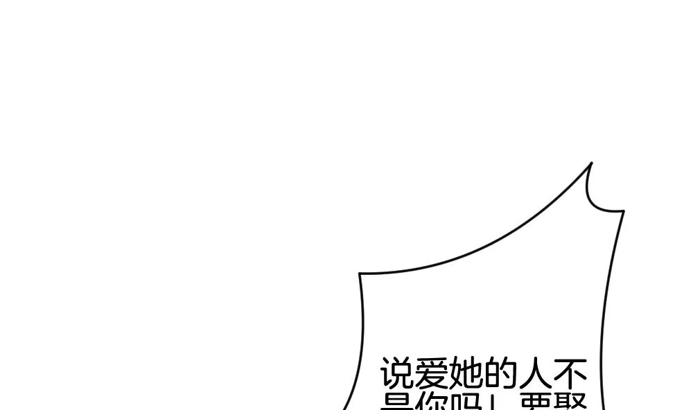 第240话 婚约破裂 1 第65页