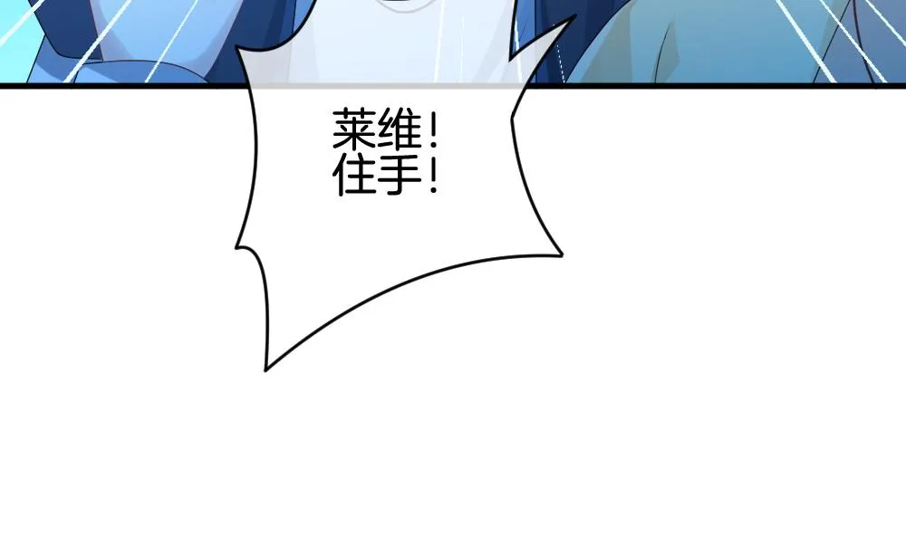 第240话 婚约破裂 1 第68页