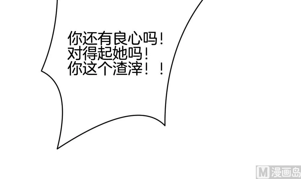 第240话 婚约破裂 1 第72页