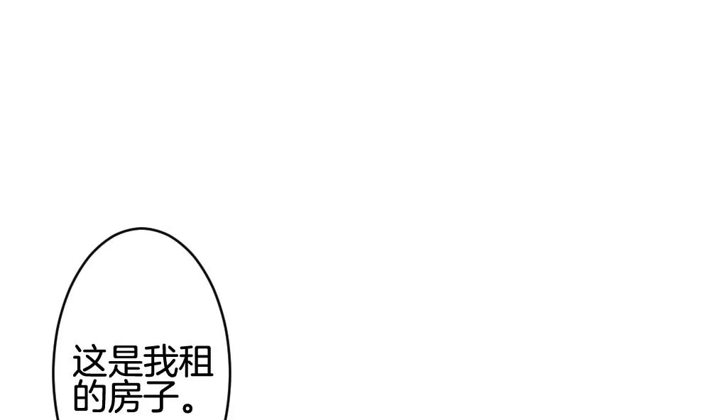 第243话 婚约破裂 4 第4页