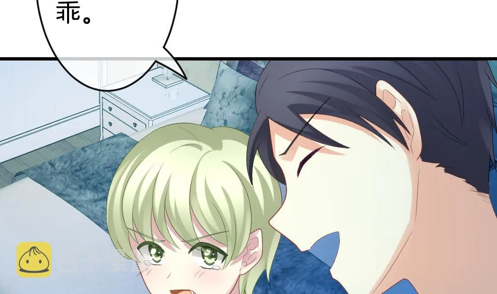 第243话 婚约破裂 4 第38页