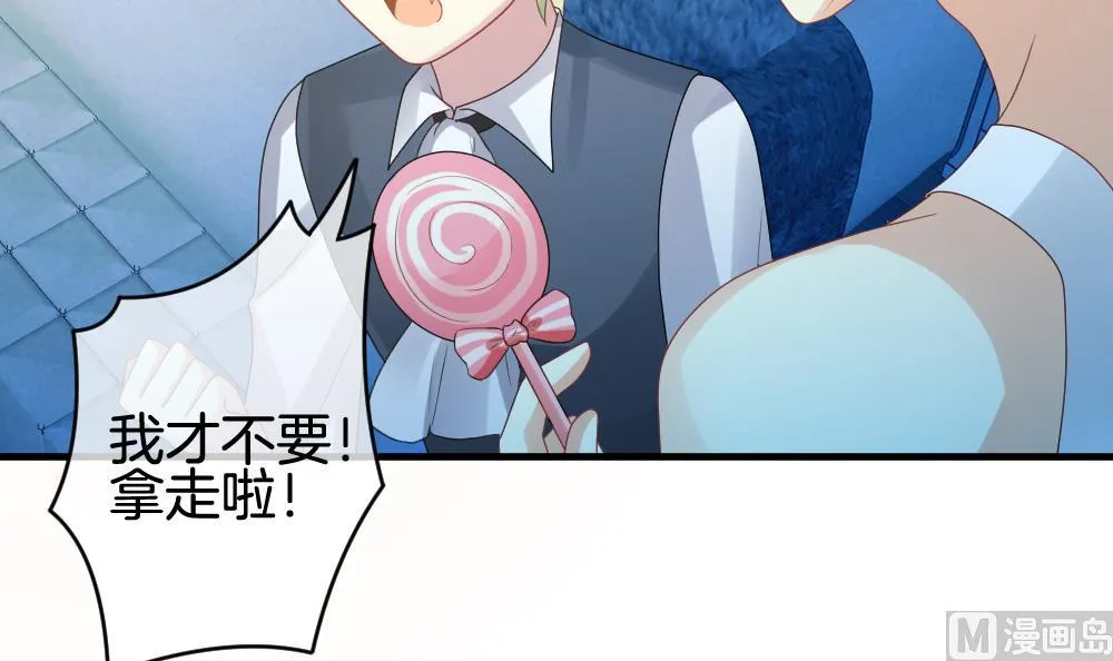 第243话 婚约破裂 4 第39页