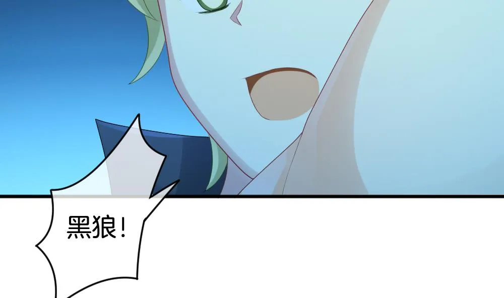 第243话 婚约破裂 4 第46页