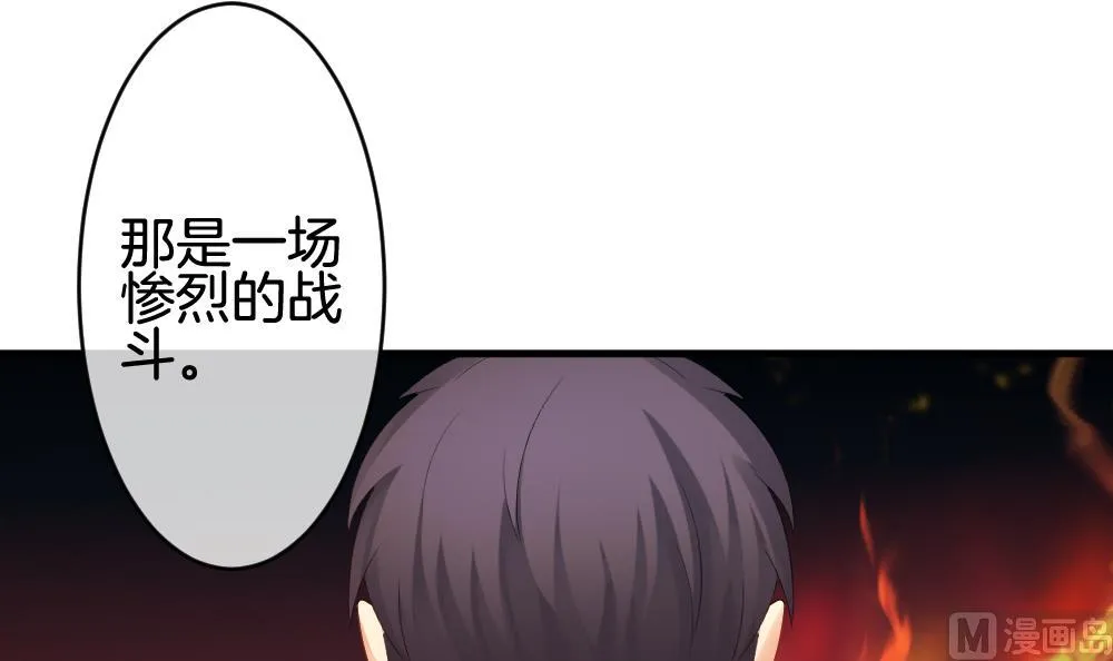 第243话 婚约破裂 4 第48页