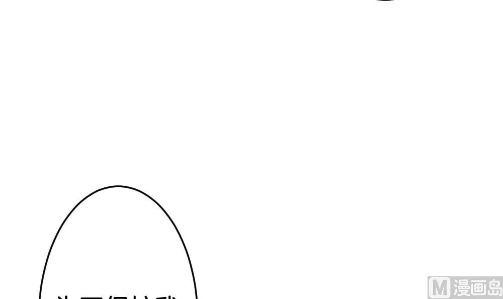 第243话 婚约破裂 4 第51页