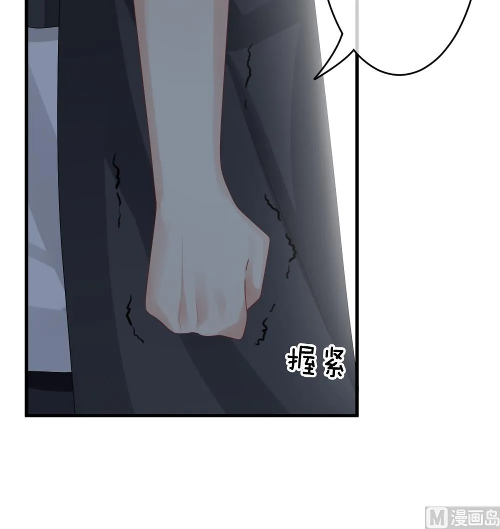 第243话 婚约破裂 4 第57页