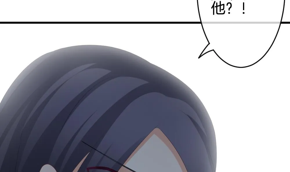 第243话 婚约破裂 4 第59页