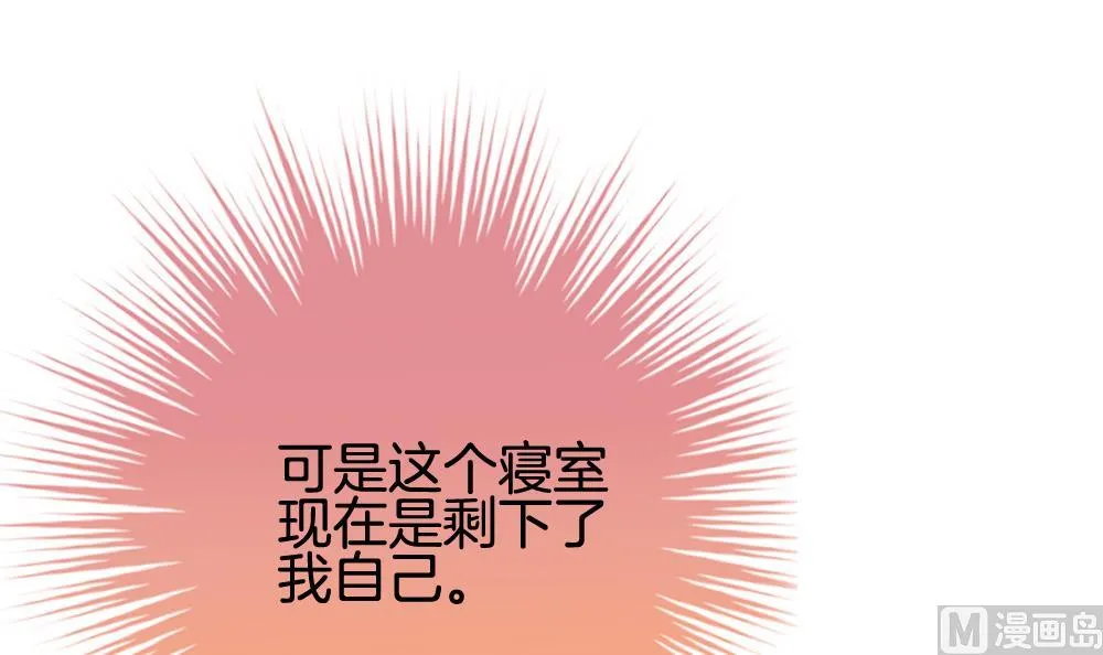 第243话 婚约破裂 4 第69页