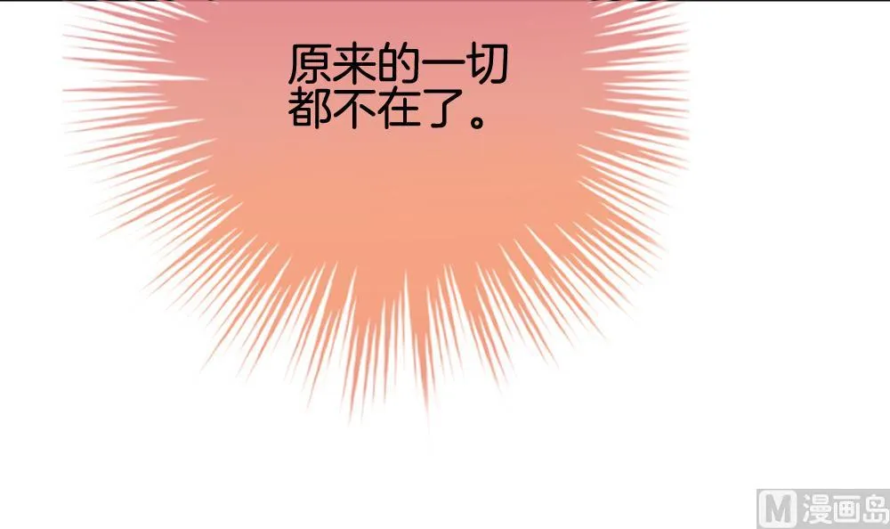第243话 婚约破裂 4 第72页