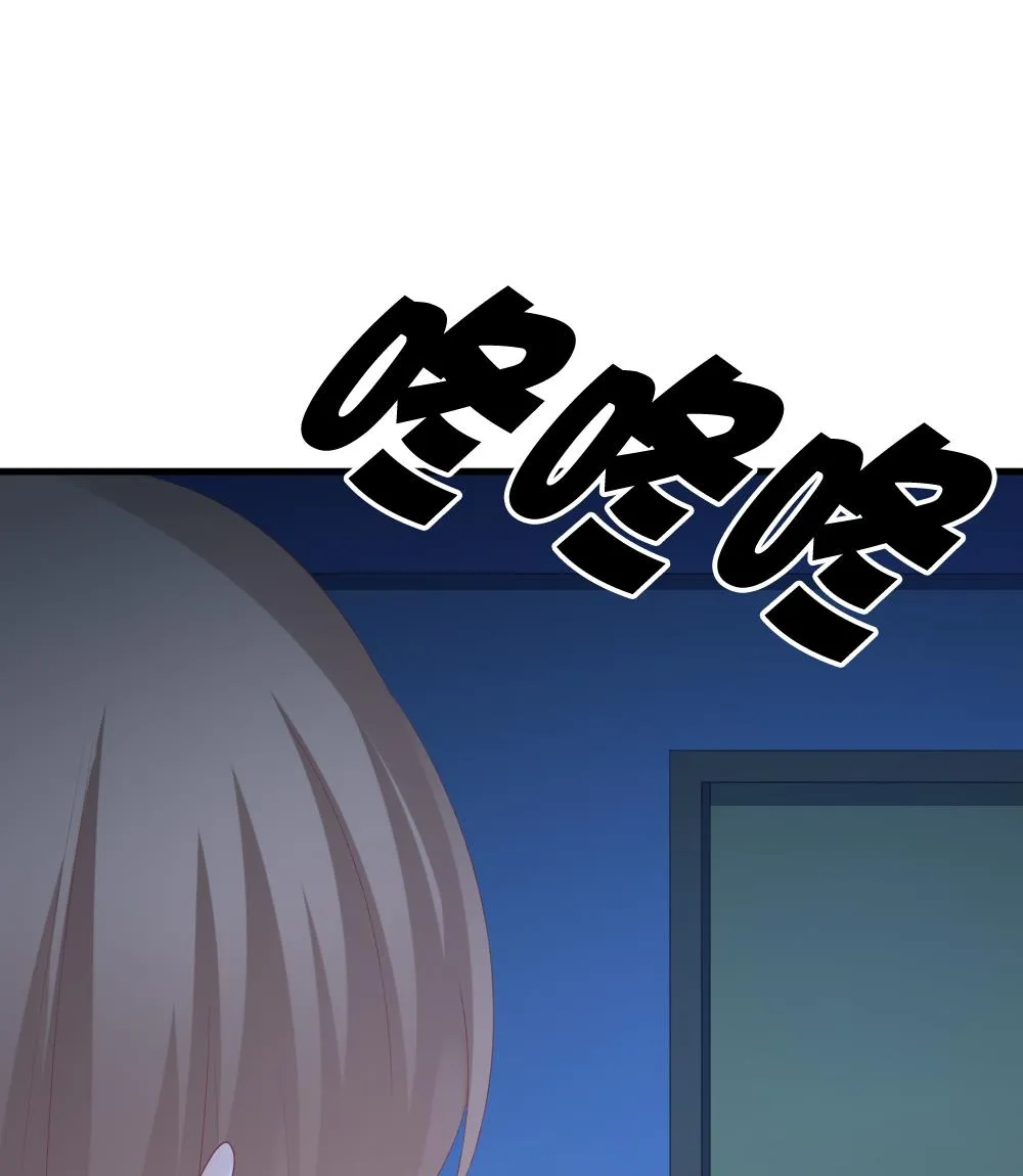 第243话 婚约破裂 4 第76页