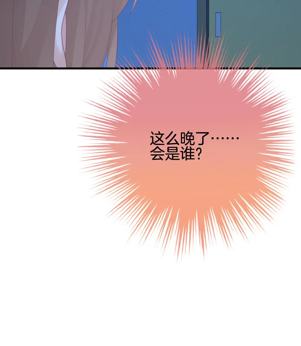第243话 婚约破裂 4 第77页